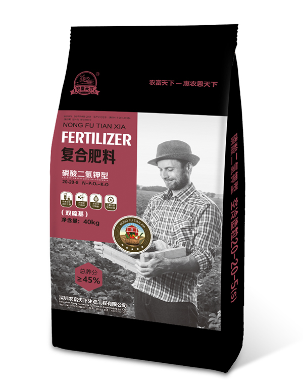 20-20-5磷酸二氫鉀型復合肥